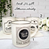 لیوان 250 سی سی کلاسیک پرفروش