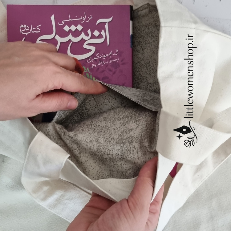تت بگ مینیمال دانشجویی و پینترستی