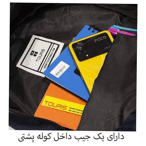 کوله پسرانه برزنتی توریث