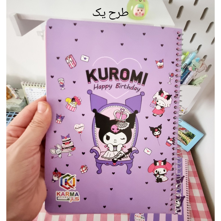 دفتر مشق سیمی حاشیه دار کرمی