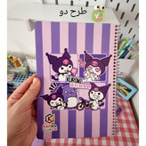 دفتر مشق سیمی حاشیه دار کرمی