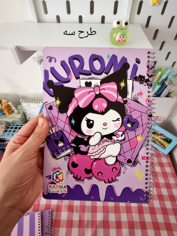 دفتر مشق سیمی حاشیه دار کرمی