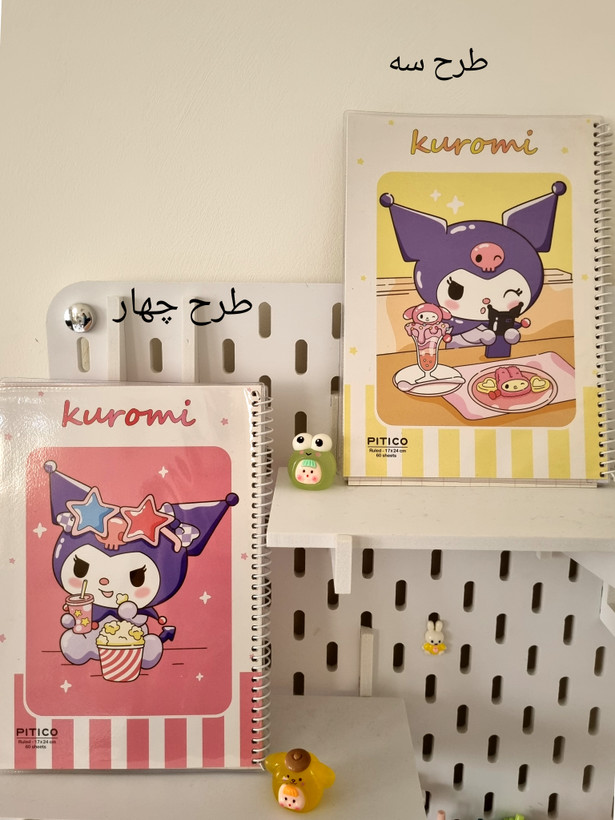 دفتر مشق سیمی ۶۰ برگ مجلد طرح کرومی و دوستاش