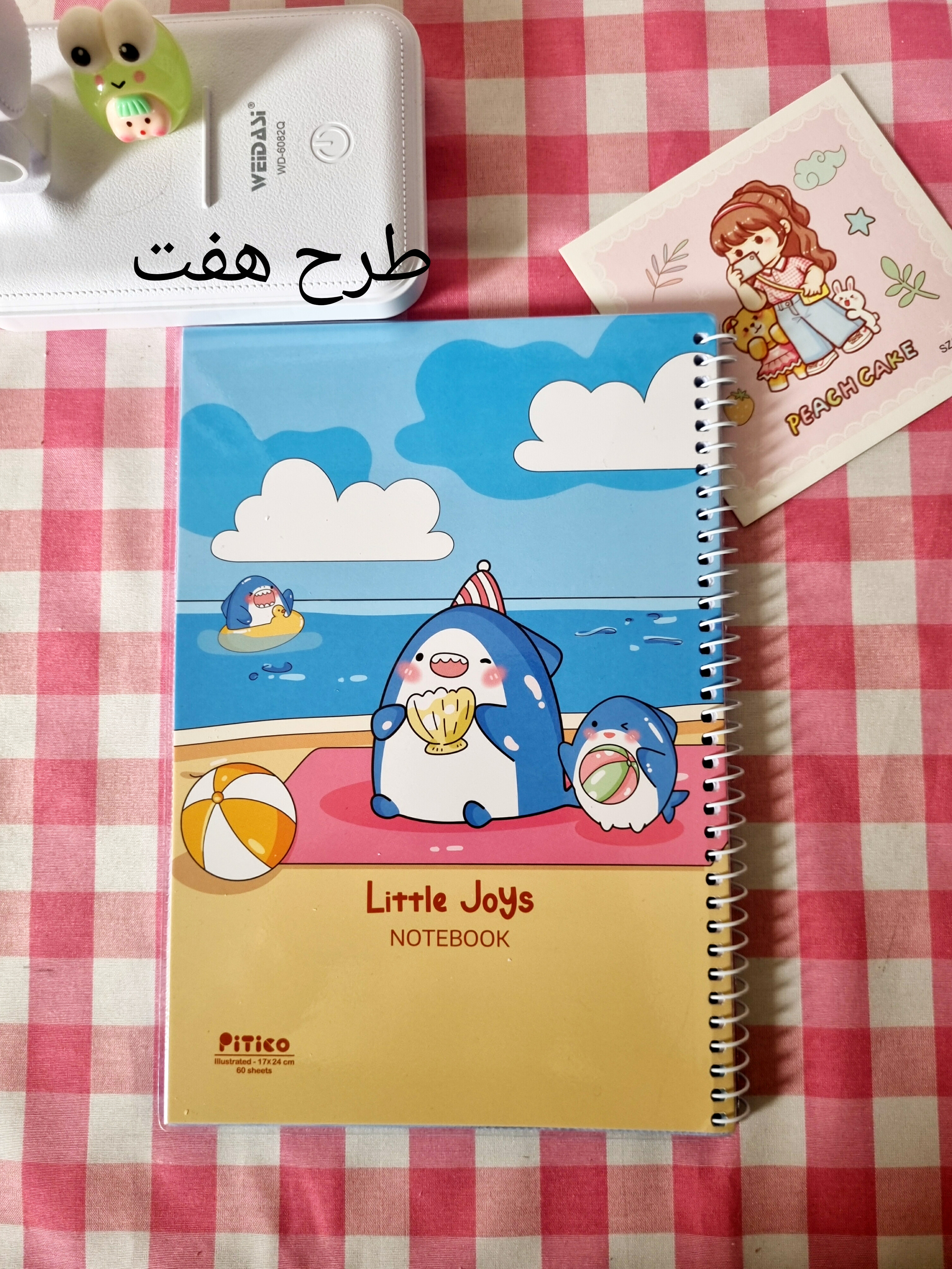 دفتر مشق لوکس حاشیه دار مجلد ۶۰ برگ