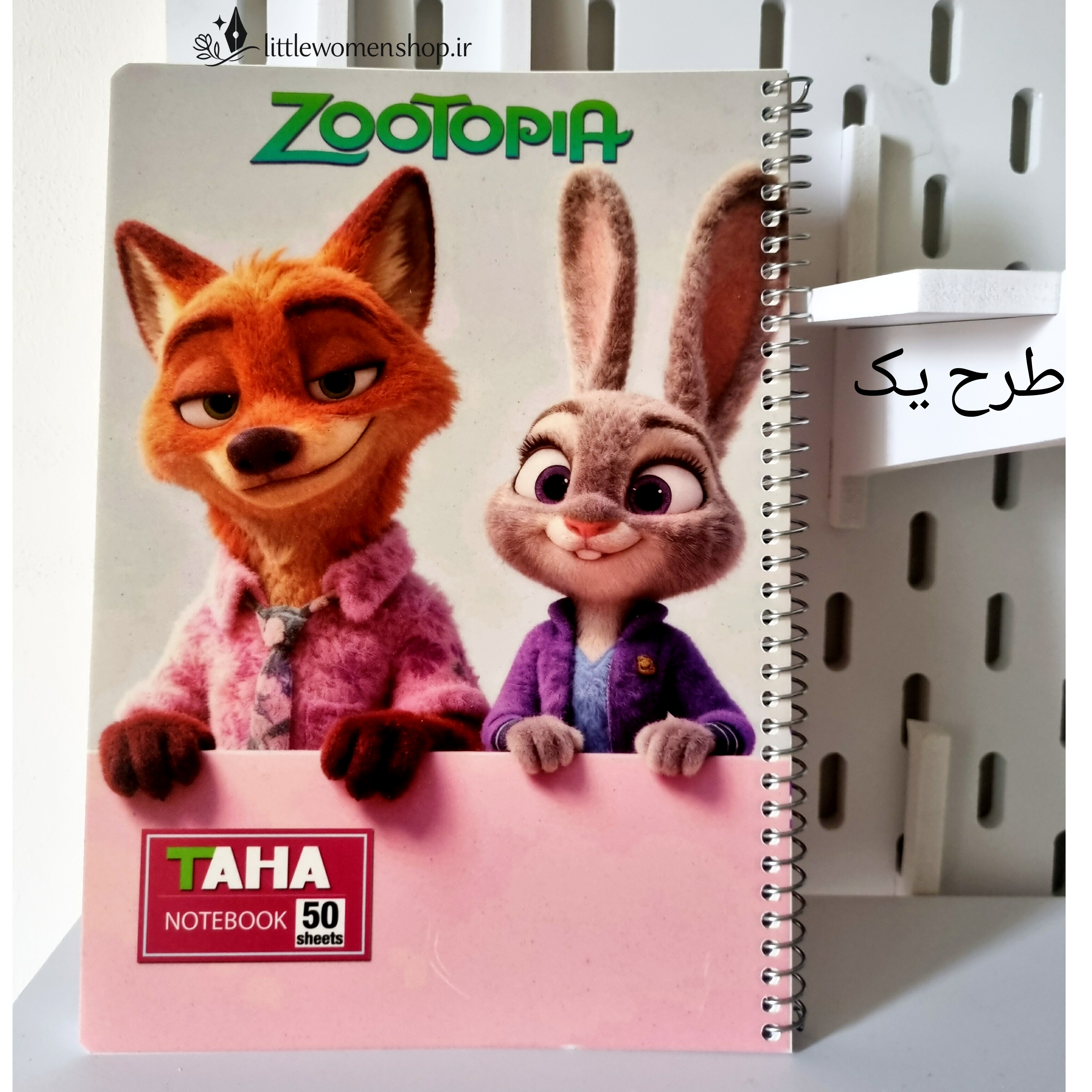 دفتر مشق خط آبی ۵۰ برگ جلد طلقی طرح زوتوپیا