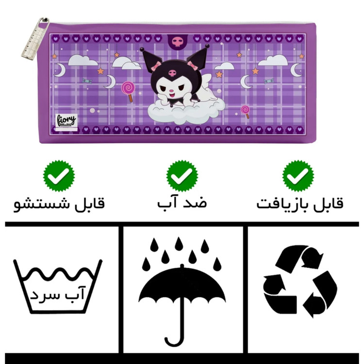 جامدادی چرم مصنوعی کرومی