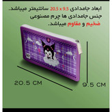 جامدادی چرم مصنوعی کرومی