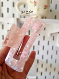 کلیپس لاکچری نشکن ۷ سانت پینترستی وارداتی
