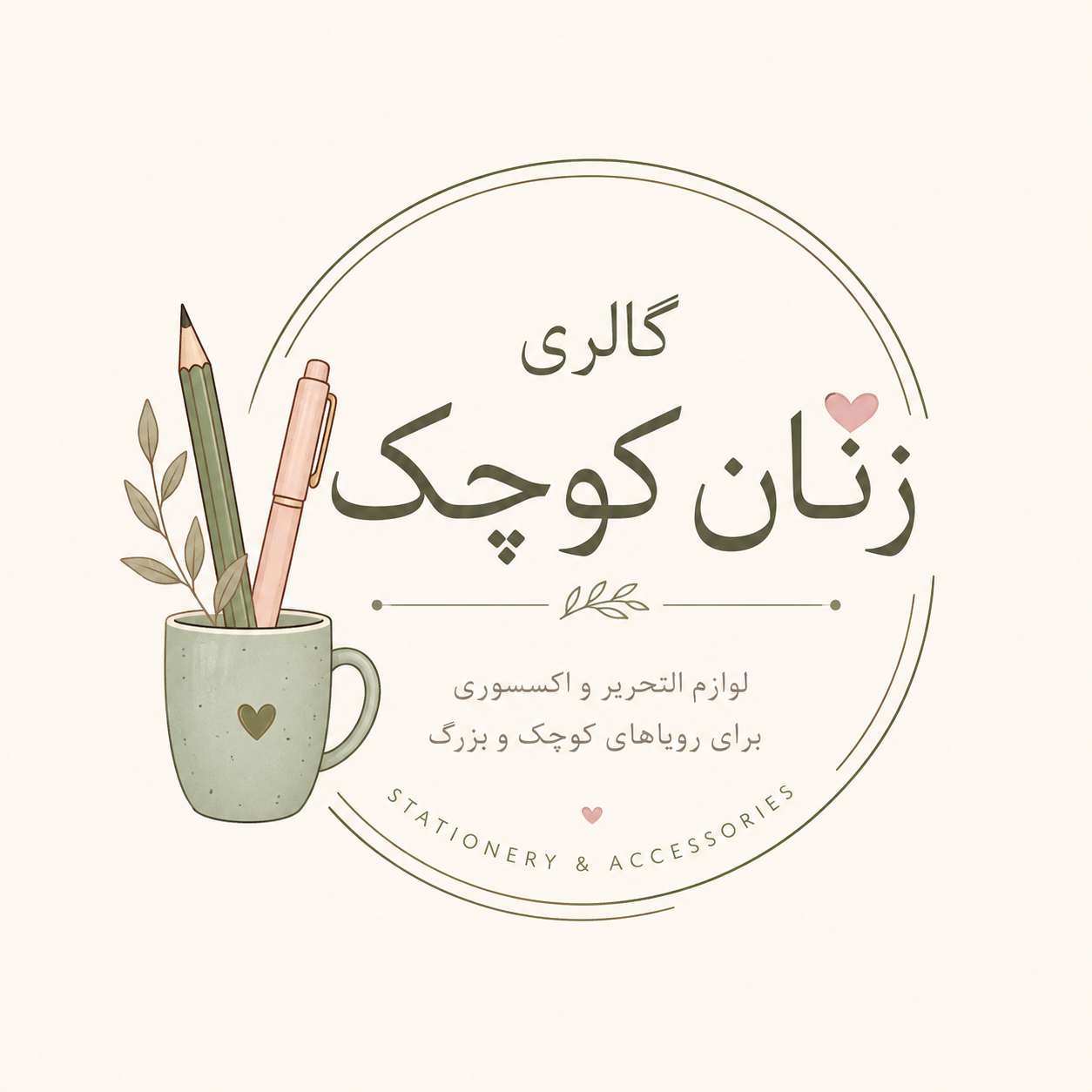  گالری زنان کوچک